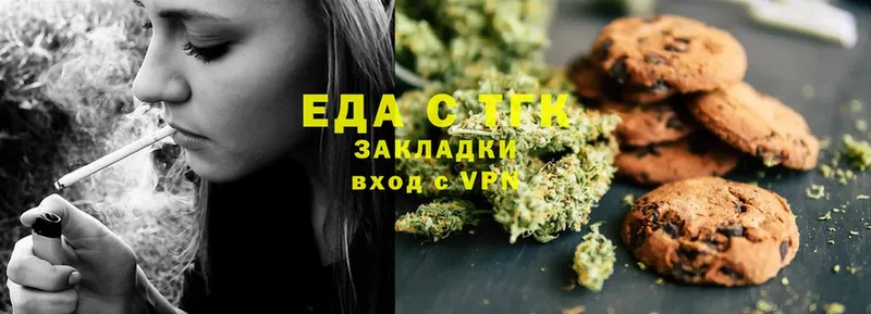 Canna-Cookies конопля  Лениногорск 