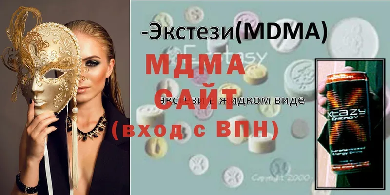 продажа наркотиков  Лениногорск  MDMA Molly 